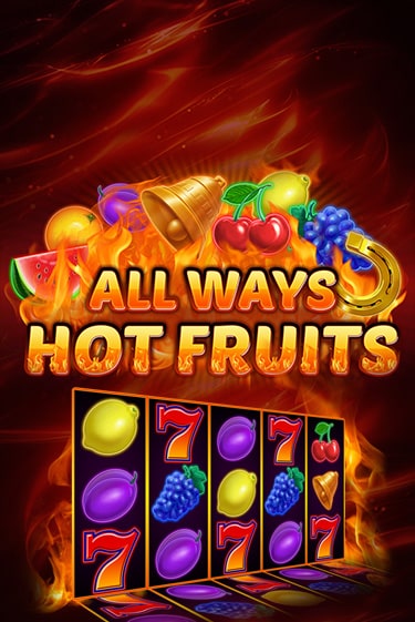 Попробуй All Ways Hot Fruits в демо бесплатно онлайн | Azino777