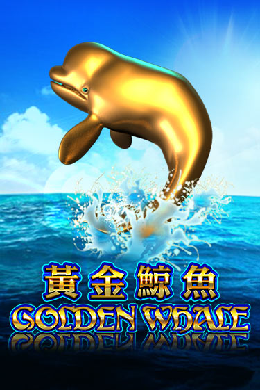 Попробуй Golden Whale в демо бесплатно онлайн | Azino777