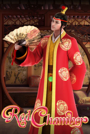 Попробуй Red Chamber в демо бесплатно онлайн | Azino777