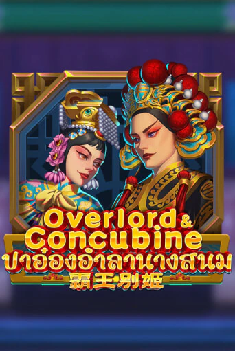 Попробуй Overlord & Concubine в демо бесплатно онлайн | Azino777